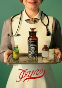 Фарго (2014) смотреть онлайн - LordFilm