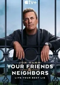 Друзья и соседи (2025) смотреть онлайн - LordFilm