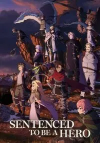 Наказание для храброго героя (2025) смотреть онлайн - LordFilm